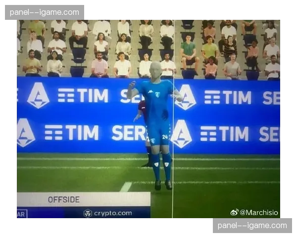 意甲联盟提议：下赛季起将启用半自动越位识别技术