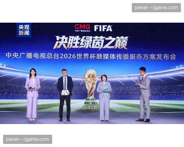 为迎接2026世界杯,多家英超俱乐部翻新媒体中心以服务国际记者 为迎接2026世界杯,多家英超俱乐部翻新媒体中心以服务国际记者